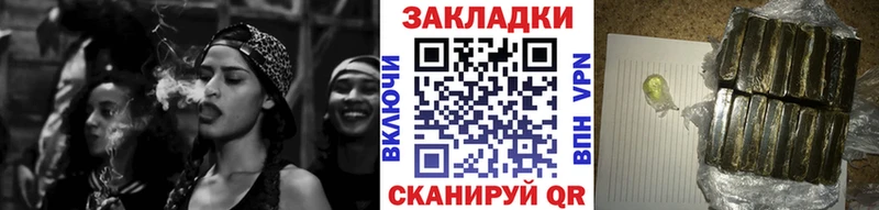 Магазин наркотиков Ейск APVP  ГАШИШ  Конопля 