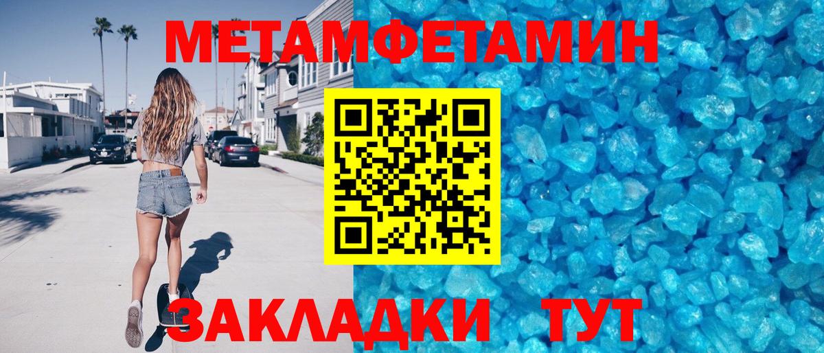 Амфетамин  Амфетамин  Вход с VPN  АМФ VHQ  Ейск 