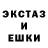 Экстази TESLA Nes Frostbite