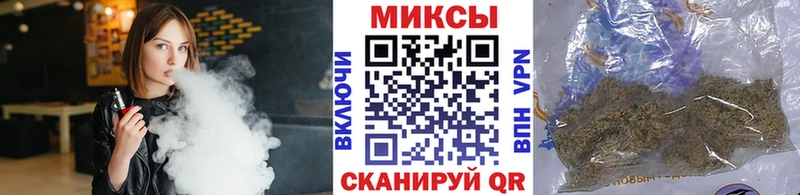 Бутират бутик  Ейск 