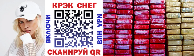 купить наркоту  Ейск  COCAIN FishScale 