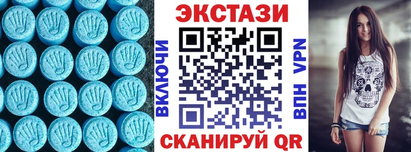 Ecstasy ешки  купить наркотик  Ейск 