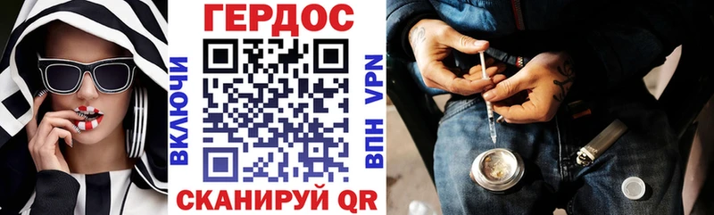 как найти закладки Ейск Героин Heroin