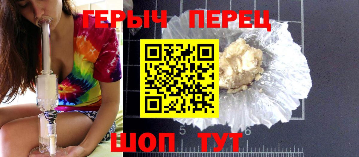 Ейск  ГАШ  Cocaine  НБОМе  Канабис  Вход с VPN  Меф кристаллы 