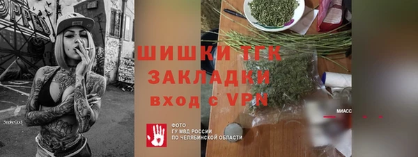 MDMA Premium VHQ Вяземский