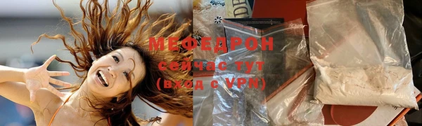 MDMA Premium VHQ Вяземский