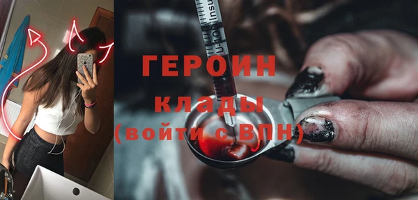 герыч Вязники