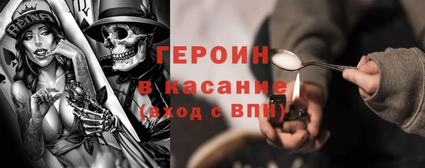 герыч Вязники