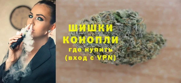 MDMA Premium VHQ Вяземский
