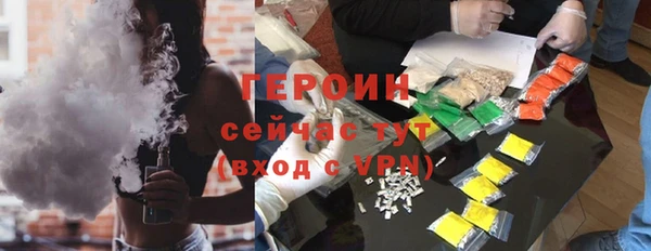 MDMA Premium VHQ Вяземский
