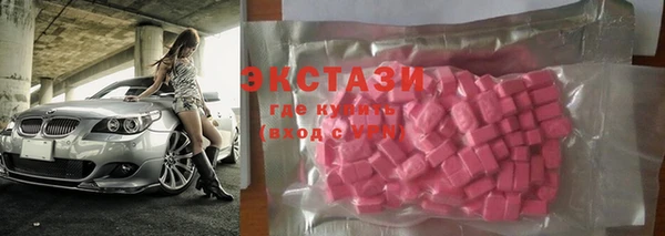 кокаин перу Вязьма