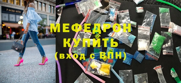 MDMA Premium VHQ Вяземский