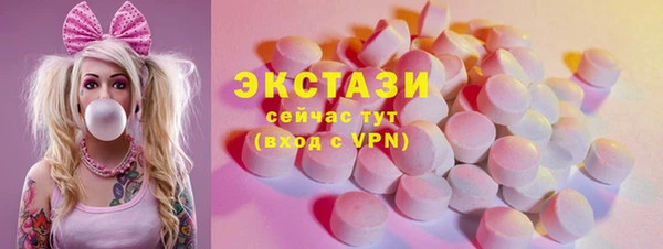 MDMA Premium VHQ Вяземский