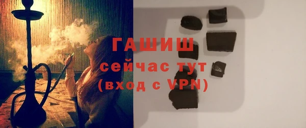 MDMA Premium VHQ Вяземский