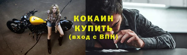 кокаин перу Вязьма