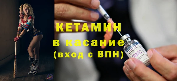 MDMA Premium VHQ Вяземский