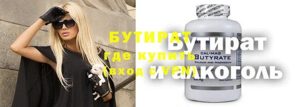 герыч Вязники