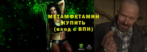MDMA Premium VHQ Вяземский
