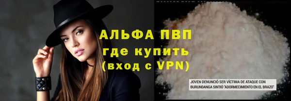 MDMA Premium VHQ Вяземский