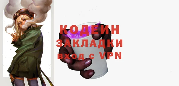 кокаин перу Вязьма