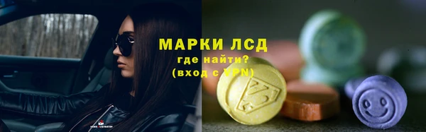 кокаин перу Вязьма