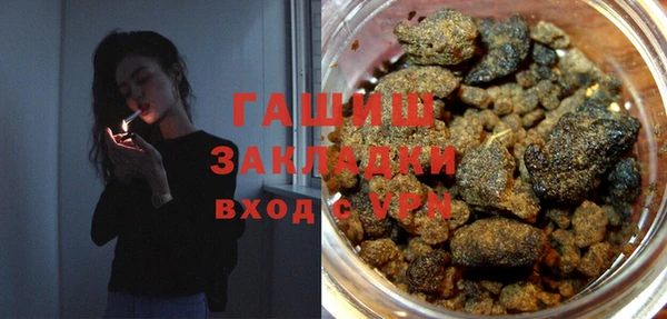ПСИЛОЦИБИНОВЫЕ ГРИБЫ Апатиты