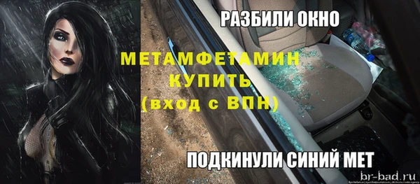герыч Вязники