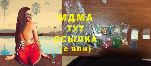 герыч Вязники