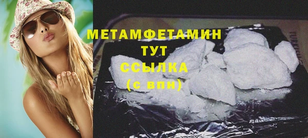 MDMA Premium VHQ Вяземский