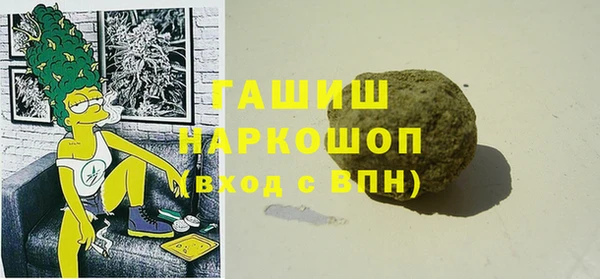 кокаин перу Вязьма