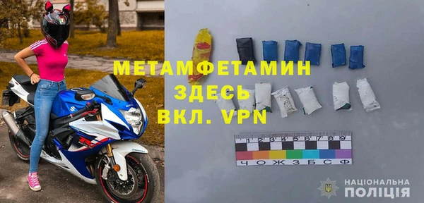 герыч Вязники