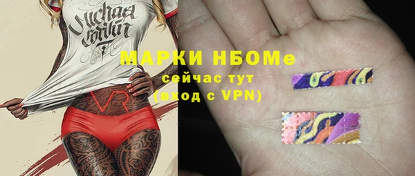 герыч Вязники