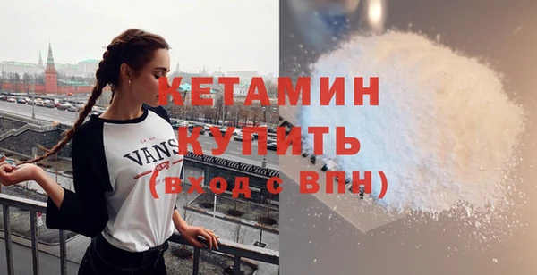 кокаин перу Вязьма
