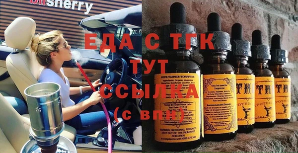 герыч Вязники