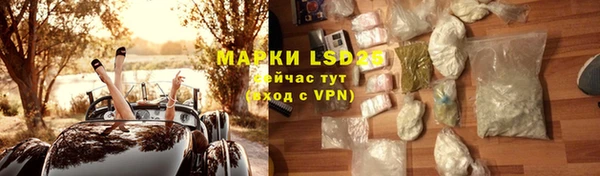 кокаин перу Вязьма