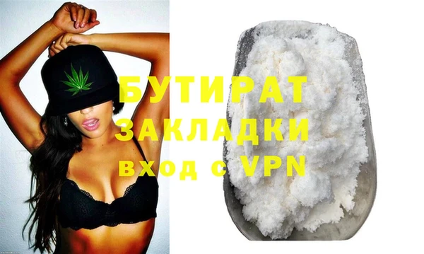 MDMA Premium VHQ Вяземский