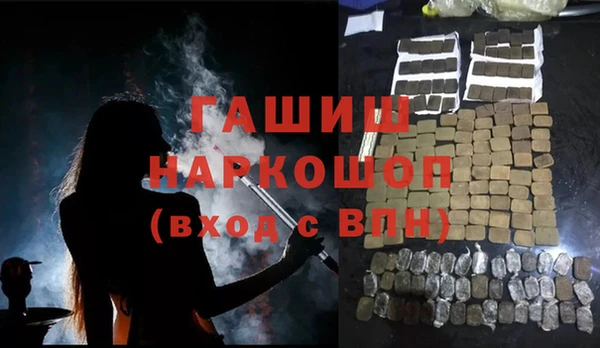 MDMA Premium VHQ Вяземский