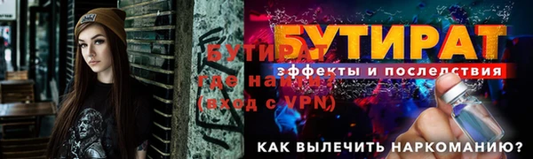 герыч Вязники