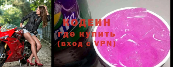 MDMA Premium VHQ Вяземский