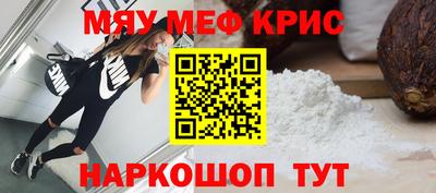 ALPHA-PVP Краснодар