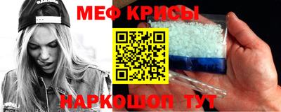 ALPHA-PVP Краснодар