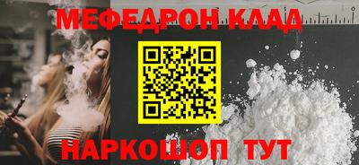ALPHA-PVP Краснодар