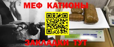 марки nbome Краснокаменск