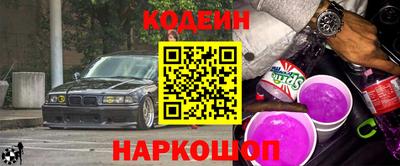 шишки Краснознаменск