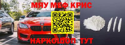 марки nbome Краснокаменск