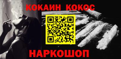 марки nbome Краснокаменск