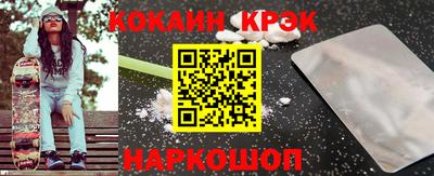 шишки Краснознаменск