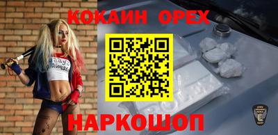ALPHA-PVP Краснодар