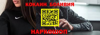 марки nbome Краснокаменск