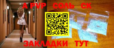 шишки Краснознаменск
